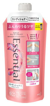 【特売】　花王　エッセンシャル　ふんわりうるツヤ　コンディショナー　つめかえ用　(340mL)　詰め替え用