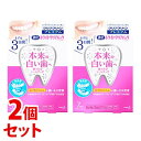 《セット販売》 花王 クリアクリーン プレミアム ホワイトクリアパック ハミガキ (7回分)×2個セット 美白歯みがき