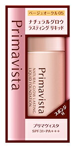 花王 プリマヴィスタ ナチュラルグロウ ラスティング リキッドファンデーション ベージュオークル05 BO..