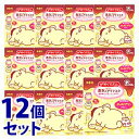 【数量限定】 【※】 《セット販売》 めぐりズム 蒸気でホッ...