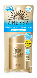 【数量限定特価】 【☆】 資生堂 アネッサ パーフェクトUV スキンケアミルク a SPF50+ PA++++ (60mL) 顔・からだ用 日やけ止め用乳液