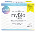 メタボリック マイビオ my Bio 30回分 (2カプセル×30袋) 乳酸菌サプリメント 栄養補助食品　※軽減税率対象商品