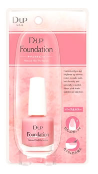 D.U.P ディーアップ ファンデーション ナチュラルピンク (15mL) マニキュア トップコート DUPのサムネイル
