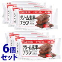《セット販売》 アサヒ クリーム玄米ブラン カカオ (2枚×2個包装)×6個セット カルシウム・鉄 栄養機能食品 ※軽減税率対象商品