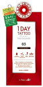 クオレ K-パレット 1DAY TATTOO プロキャスト ザ・アイライナー 03 ココアブラウン (0.5mL)