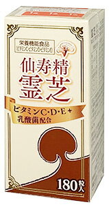 楽天ツルハドラッグ上薬研究所 仙寿精 霊芝 （180粒） レイシ 栄養機能食品　※軽減税率対象商品