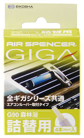 栄光社 ギガ・カートリッジ 森林浴 G90 つめかえ用 (4本) 詰め替え用 車用芳香・消臭剤