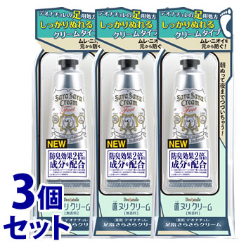 リニューアルに伴いパッケージ・内容等予告なく変更する場合がございます。予めご了承ください。 名　称 《セット販売》　Deonatulle　デオナチュレ　足指さらさらクリーム 内容量 30g×3個 特　徴 ◆新処方 防臭効果とさらさら感アップ！ ◆クチコミNo.1 足用制汗剤クリーム ◆無香料 無着色 ◆足用処方のクリームタイプで、ニオイの発生源・足に指にしっかりぬり込めるから、 足特有のムレ・ニオイをしっかり防ぐ ◆足ムレ・ニオイに深く悩む方に 足用処方の直（ジカ）ヌリ制汗剤クリームタイプ ◆天然アルム石に着目した、有効成分「焼ミョウバン」配合 ◆汗吸収パウダー（無水ケイ酸）・ローズマリーエキス＆ティーツリーハーブ（保湿成分）配合 成　分 有効成分：焼ミョウバン、イソプロピルメチルフェノール その他成分：パルミチン酸オクチル、シクロペンタシロキサン、トリオクタン酸グリセリル、無水ケイ酸、マイクロクリスタリンワックス、結晶セルロース、ポリアクリル酸アルキル、メチルフェニルポリシロキサン、ジメチルジステアリルアンモニウムへクトライト、パルミチン酸デキストリン、POEラウリルエーテルリン酸Na、メントール、エタノール、ティーツリーオイル、低温焼成酸化Zn、天然ビタミンE、油溶性ローズマリーエキス-3、スクワラン 区　分 医薬部外品/フットケア(デオドラント)、フットクリーム/原産国　日本 ご注意 ◆本品記載の使用法・使用上の注意をよくお読みの上ご使用下さい。 販売元 株式会社シービック　東京都港区南青山2−2−3　南青山M-SQUARE　9F お客様相談室　電話：03−5414−0841 受付時間：9：00〜16：30(土日・祝祭日を除く) 広告文責 株式会社ツルハグループマーチャンダイジング カスタマーセンター　0852-53-0680 JANコード：4971825016575　