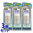 【あす楽】 《セット販売》 シービック デオナチュレ ソフトストーンW (20g)×3個セット 制汗剤 【医薬部外品】