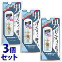 《セット販売》 シービック 男デオナチュレ 男ソフトストーンW ノンメントール処方 (20g)×3個セット 制汗デオドラント剤 【医薬部外品】