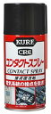 呉工業 KURE CRC コンタクトスプレー 1047 (300mL) 接点復活剤