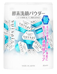 カネボウ スイサイ ビューティクリア パウダーウォッシュN (0.4g×32個) 洗顔パウダー suisai