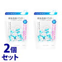 《セット販売》 カネボウ スイサイ ビューティクリア パウダーウォッシュN トライアル (0.4g×15個)×2個セット 洗顔パウダー suisai