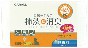 晴香堂 カーオール 柿渋消臭大型 無香料 3110 (320g) 車用芳香・消臭剤