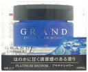 晴香堂 カーオール グランドシェリア65L プラチナシャワー 3171 (55mL) 車用 芳香剤