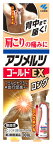 【第2類医薬品】小林製薬 アンメルツゴールドEX ロング (90mL) アンメルツ 無臭性 フェルビナク　【セルフメディケーション税制対象商品】