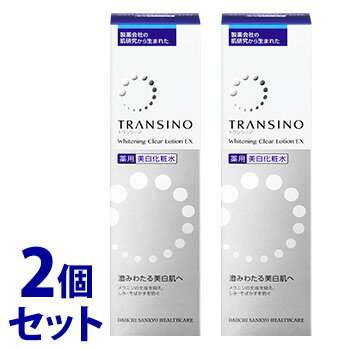 《セット販売》　第一三共ヘルスケア 薬用 トランシーノ ホワイトニング クリアローションEX (150mL)×2個セット 美白化粧水　【医薬部..