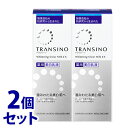 《セット販売》　第一三共ヘルスケア トランシーノ 薬用 ホワイトニング クリアミルクEX (100mL)×2個セット 美白乳液　　　