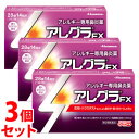 【第2類医薬品】《セット販売》 久光製薬 アレグラFX (2