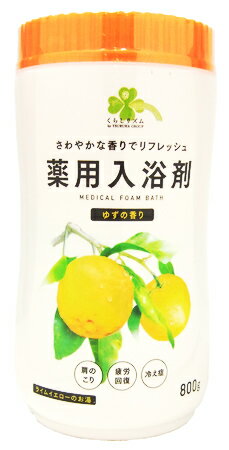 くらしリズム 薬用入浴剤 ゆずの香り (800g) 薬用入浴剤　【医薬部外品】