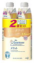 花王 メリット コンディショナー つめかえ用 (340mL×2個) 詰め替え用　【医薬部外品】