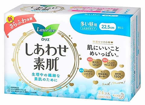 花王 ロリエ しあわせ素肌 ふんわりタイプ 多い昼用 羽なし 22.5cm (24個) 生理用ナプキン　【医薬部外品】