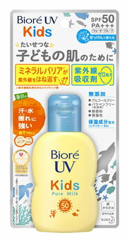 日焼け止め（売れ筋ランキング） 花王 ビオレUV キッズ ピュアミルク (70mL) SPF50 PA+++ 顔・からだ用 子供 日焼け止め