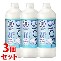 【特売】　《セット販売》　花王 ビオレu ザ ボディ 泡タイプ クール つめかえ用 (450mL)×3個セット 詰め替え用 ボディウォッシュ