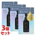《セット販売》 花王 and and カスタムエッセンス オイル (60mL)×3個セット きらりと つやめくオイル アンドアンド