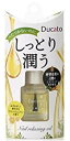 シャンティ デュカート ネイルリラクシングオイル みずみずしく爽やかなリフレッシュレモンの香り (7mL) ネイルオイル(4)