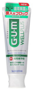 サンスター ガム・ウェルプラス デンタルペースト ハーブミント (125g) 薬用ハミガキ 歯周病予防 GUM WELLPLUS　【医薬部外品】