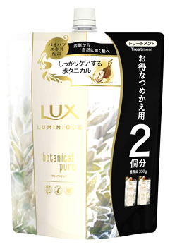 ユニリーバ LUX ラックス ルミニーク ボタニカルピュア トリートメント つめかえ用 (700g) 詰め替え用