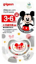 ピジョン おしゃぶり FunFriends 3〜6ヵ月 M ミッキー柄 (1個) ディズニー disney