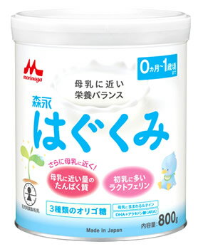 森永 はぐくみ 大缶 (800g) 0ヵ月〜1歳頃まで 森永乳業 ※軽減税率対象商品