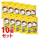 《セット販売》　明治 カール うすあじ (68g)×10個セット スナック菓子　※軽減税率対象商品