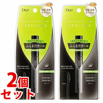 《セット販売》　D.UP ディーアップ エクステンションマスカラ for カール ブラック (1個)×2個セット 1