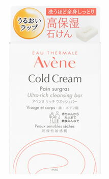 アベンヌ リッチ ウォッシュバー (100g) Avene 洗顔石鹸