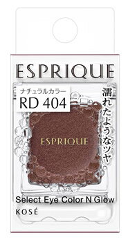 コーセー エスプリーク セレクト アイカラー N グロウ RD404 レッド系 (1.5g) アイシャドウ ESPRIQUE