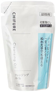 ちふれ化粧品 クレンジング オイル つめかえ用 (220mL) 詰め替え用 CHIFURE メイク落とし