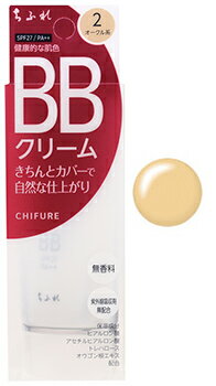 ちふれ化粧品 BB クリーム 2 オークル系 SPF27 PA++ (50g) CHIFURE 健康的な肌色 ファンデーション 1