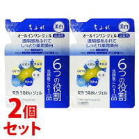 《セット販売》ちふれ化粧品美白うるおいジェルつめかえ用(108g)×2個セット詰め替え用CHIFUREエッセンスEf【医薬部外品】