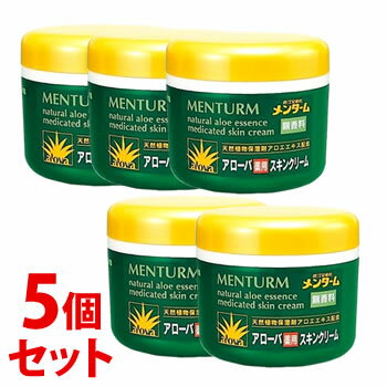 《セット販売》 近江兄弟社メンタームアローバクリーム薬用スキンクリーム 185g 5個セット 【医薬部外品】