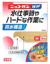 日廣薬品 ニッコーバン WP Mサイズ No.506 104枚 絆創膏 【一般医療機器】