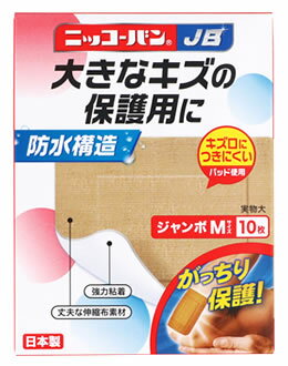 日廣薬品 ニッコーバン JB ジャンボMサイズ No.516 (10枚) 絆創膏　