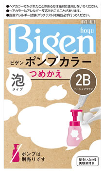 ホーユー ビゲン ポンプカラー 2B ベージュブラウン つめかえ用 (1セット) 詰め替え用 白髪染め　