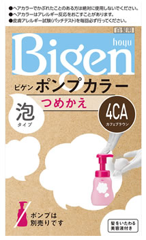 ホーユー ビゲン ポンプカラー 4CA カフェブラウン つめかえ用 (1セット) 詰め替え用 白髪染め　【医薬部外品】