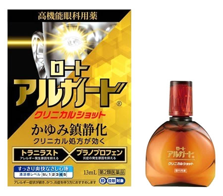 【第2類医薬品】【特売】 ロート アルガード クリニカルショット (13mL) ロート製薬 アレルギー専用 目薬 【セルフメディケーション税制対象商品】