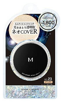 ミシャ コスメ ミシャ M クッションファンデーション ネオカバー No.23 自然な肌色 (15g) SPF50+ PA+++ MISSHA