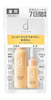 資生堂 dプログラム アクネケア セット MB (1セット) 敏感肌用 化粧水 乳液　【医薬部外品】