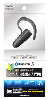 多摩電子工業 Bluetooth Ver.5 モノラルヘッドセット ブラック TBM17K (1個) ハンズフリー イヤホン 多摩電子工業 Bluetooth Ver.5 モノラルヘッドセット ブラック TBM17K (1個) ハンズフリー イヤホン